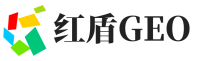 肥东红盾GEO